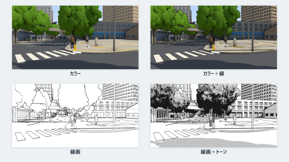 渋谷の交差点を、目の高さからカラー・カラー＋線・線画・線画＋トーンの4つの描き方で描いた画像